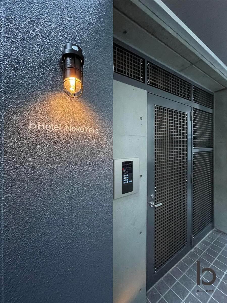 Bhotel Nekoyard - Bright Loft Studio 5 Min Walk To Peace Park & City Center Hiroşima Dış mekan fotoğraf